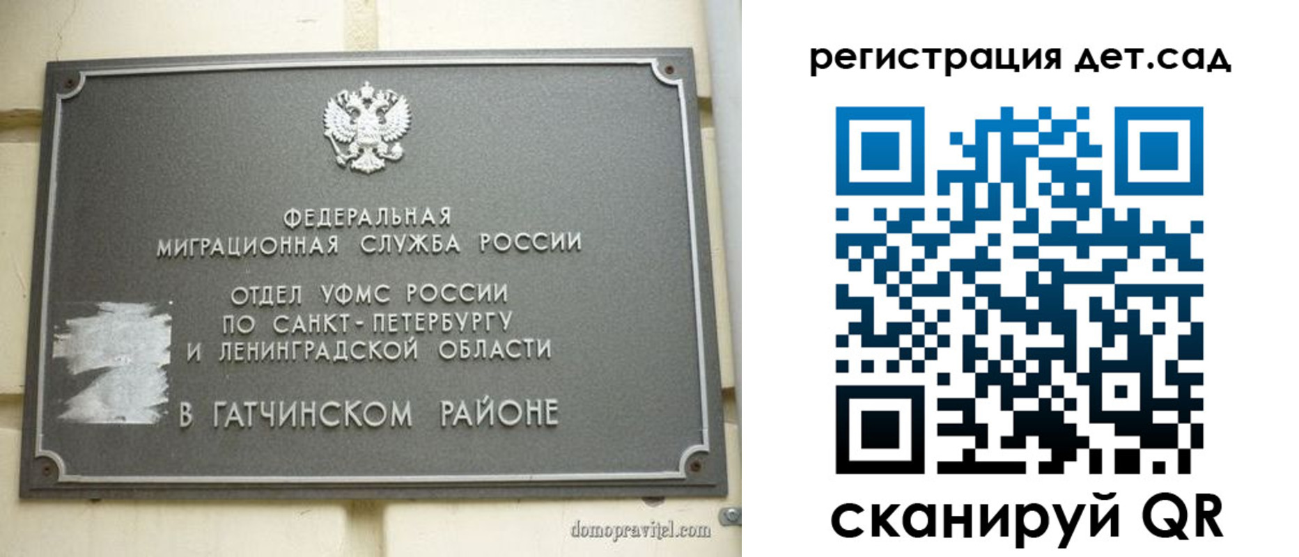 временная регистрация надежно в Слободской