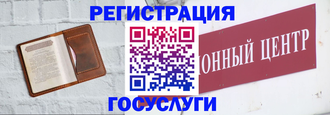 временная регистрация в квартире в Слободской