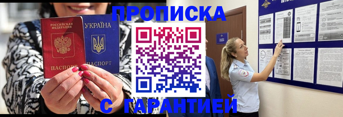 регистрация для дет. сада в Слободской