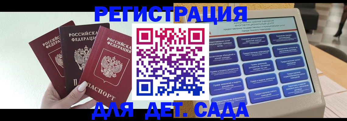 временная прописка в Слободской